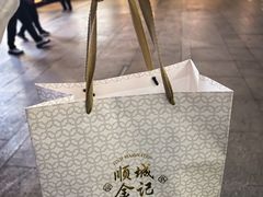 -顺城金记卤鸡·清真