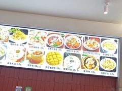 -大中沙茶面(中山路店)