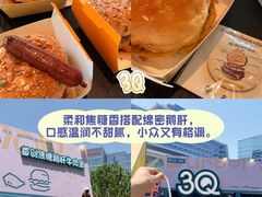 -龙湖杭州滨江天街
