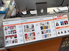 -海马体照相馆(上海天空万科广场店)