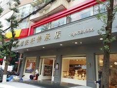 门面-桂美轩传承店(护国路店)