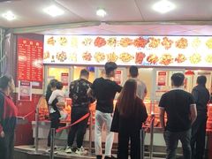 门面-帝煌烤卤(羊子街店)