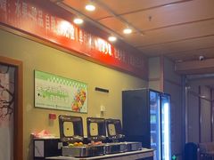 -汤泉良子(马连道店)