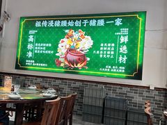 -猪腰一家·地道佛山菜(里水店)