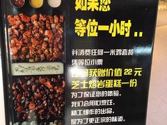 -一米鸡肉 创意韩餐(江北杉杉奥特莱斯店)