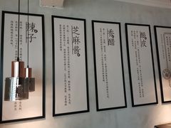 -清真盛志望麻酱酿皮·非遗老字号