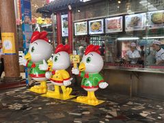 -南海食街(佛冈店)