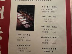 -兮禾酒馆(护国路店)