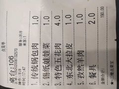 -李老哈·东北菜(宋园路店)