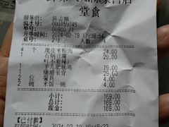 -汉·鲜味人知(陈家营店)