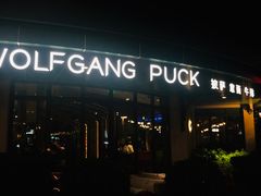 -WOLFGANG PUCK KITCHEN & BAR(迪士尼小镇店)