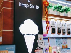-野人先生现做冰淇淋(北京环宇荟店)