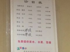 -家富足道·SPA·影院式(解放碑碑中心店)
