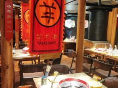 大堂-羊大爷涮肉(亮马桥店)