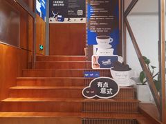 -有趣人类咖啡(永庆坊店)