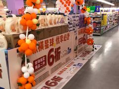 -麦德龙(京顺路商场店)