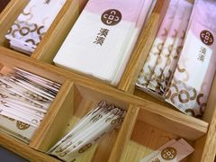 -湊湊火锅·茶憩(合生汇购物中心店)