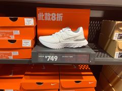 -NIKE上海青浦优选体验店