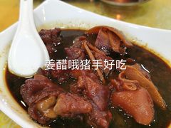 -九大簋家宴(晓港湾店)