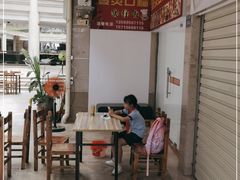 -壹煲口福煲仔饭(中山路店)
