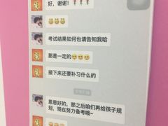 -新航道雅思托福·留学·考研培训(人民广场校区)