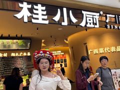 -桂小厨广西菜(水晶城店)