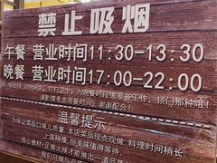 -小胖私厨状元宴·东北私房菜馆