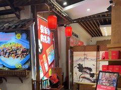 -印象鲵宴·张家界地标美食名片(溪布街店)