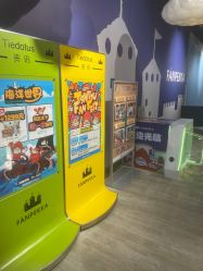 -幻贝家儿童乐园(武汉永旺梦乐城店)