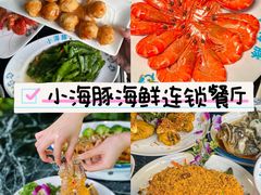 -椰梦长廊
