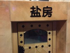 -汤森悠生活文化汤(江宁万达店)