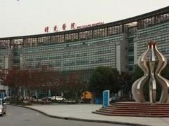 -上海中医药大学附属曙光医院(东部)