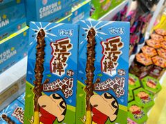 -万达广场(宁德蕉城店)