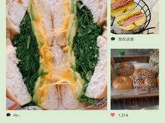 -BIG BAGEL(永康路店)