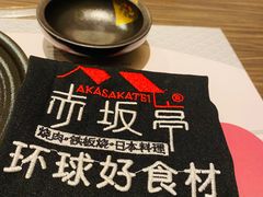 -赤坂亭·M9和牛烧肉(南京江南虹悦城店)