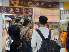 -下环街市熟食中心