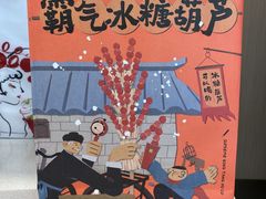 -奈雪的茶(皇庭广场店)