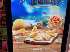 -汉堡王(天津鲁能店)