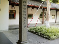 -杭州黄龙洞