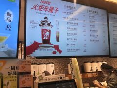 -奈雪的茶(天河城店)