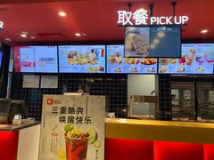 -肯德基(平遥古城店)