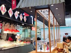 -成都你六姐·牛肉冒菜(上海环宇荟店)