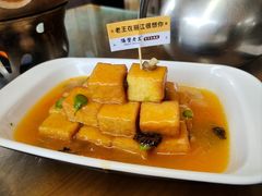 -隔壁老王·家常云南菜(花巷店)