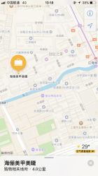 -一然·海俪