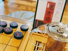 -艺水间水汇