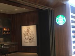 门面-星巴克(凯德晶萃店)
