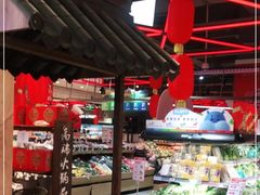 -盒马鲜生(莱蒙都会店)