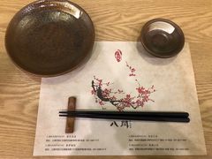 -八间(合生汇店)