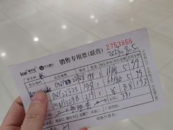 -孩子王(巴南万达广场店)