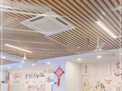大堂-金枫锅贴(滨江·凯旋门店)
